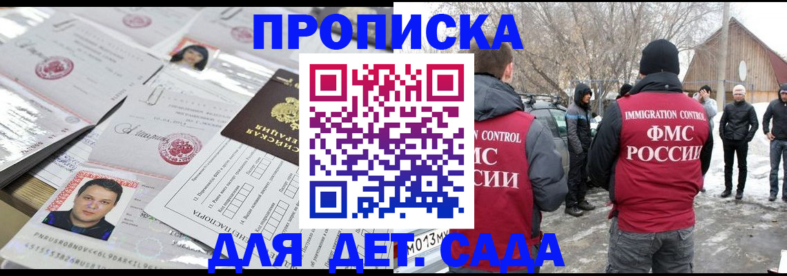 временная регистрация в квартире в Калязине