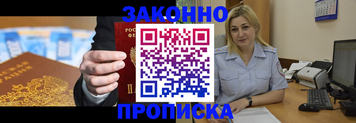 временная регистрация адрес в Калязине