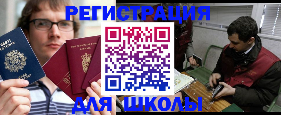 прописка законно в Калязине